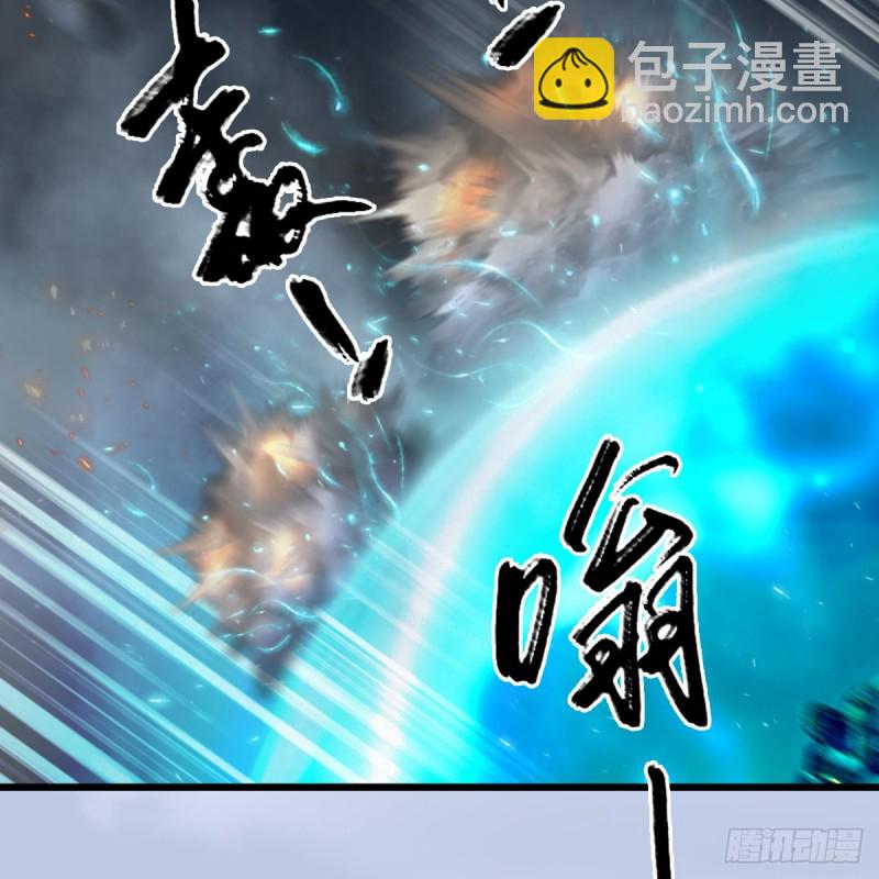 🍼堕玄师 第310话：收服凌霄七子 第41页