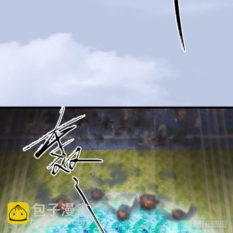 🍼堕玄师 第310话：收服凌霄七子 第42页