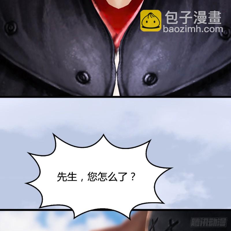 🍼堕玄师 第310话：收服凌霄七子 第49页