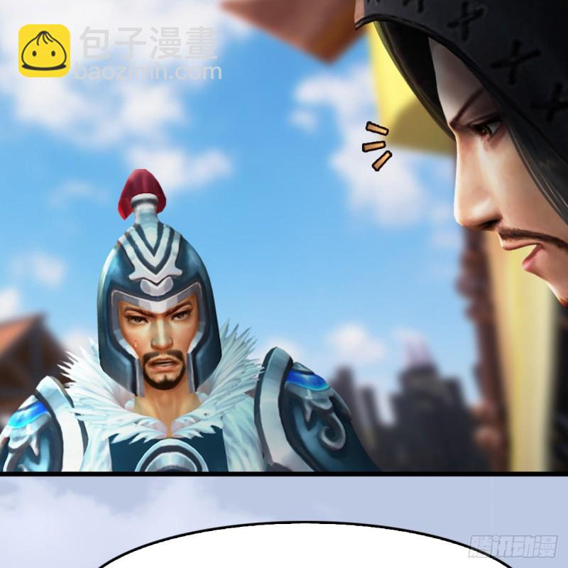 🍼堕玄师 第310话：收服凌霄七子 第50页