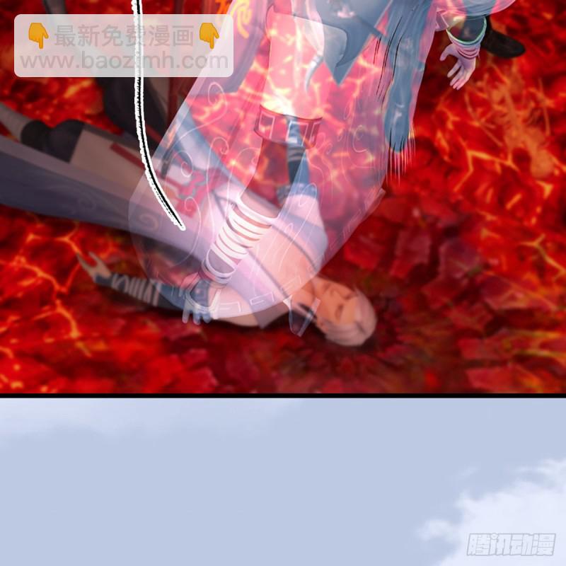 🍼堕玄师 第310话：收服凌霄七子 第9页