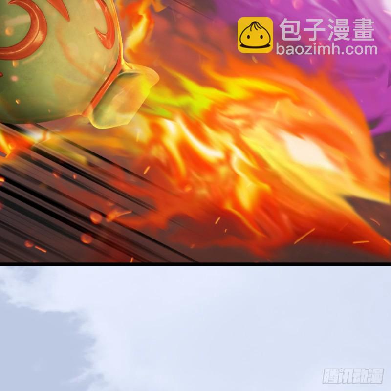 🍼堕玄师 第312话：小矮子，找死吗？ 第11页