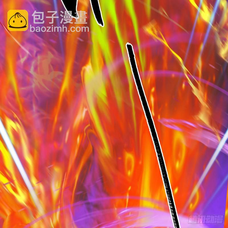 🍼堕玄师 第312话：小矮子，找死吗？ 第13页