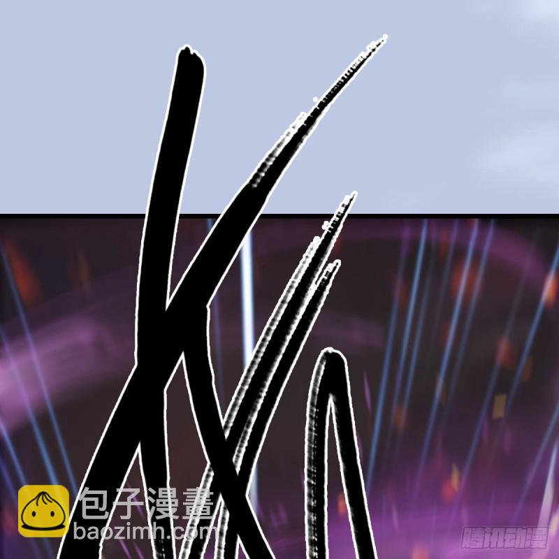 🍼堕玄师 第312话：小矮子，找死吗？ 第19页