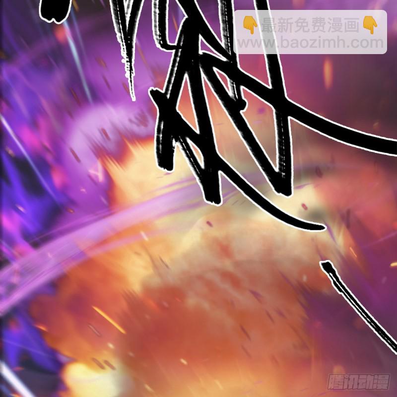 🍼堕玄师 第312话：小矮子，找死吗？ 第20页