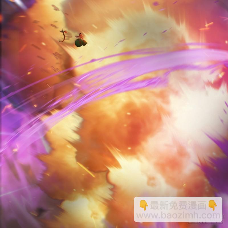 🍼堕玄师 第312话：小矮子，找死吗？ 第21页