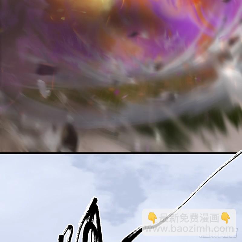 🍼堕玄师 第312话：小矮子，找死吗？ 第22页