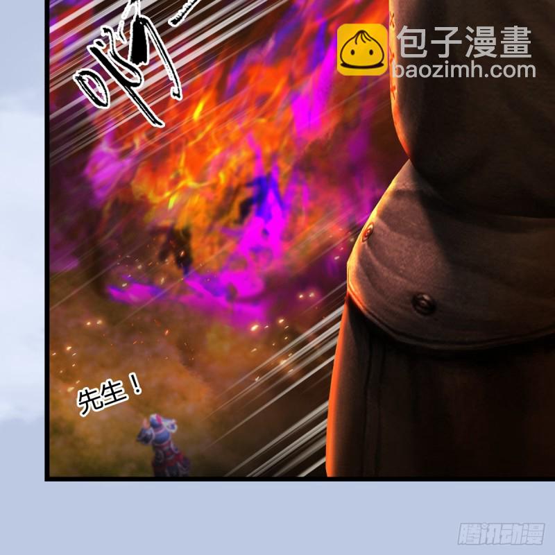 🍼堕玄师 第312话：小矮子，找死吗？ 第26页