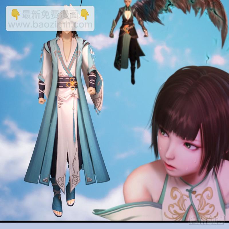 🍼堕玄师 第312话：小矮子，找死吗？ 第37页