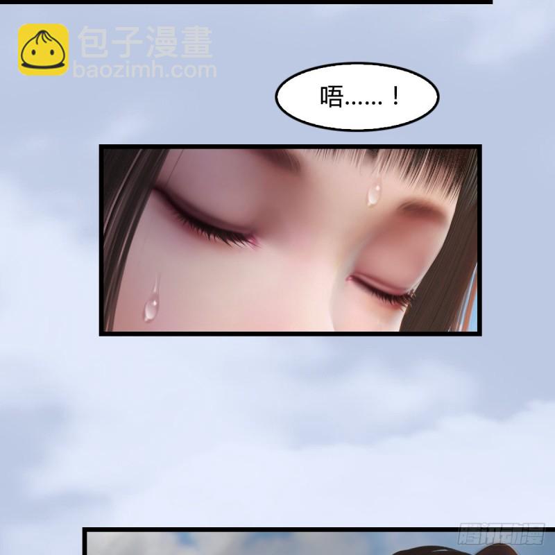 🍼堕玄师 第312话：小矮子，找死吗？ 第39页