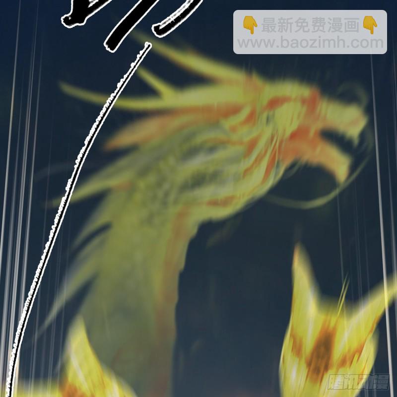 🍼堕玄师 第312话：小矮子，找死吗？ 第4页