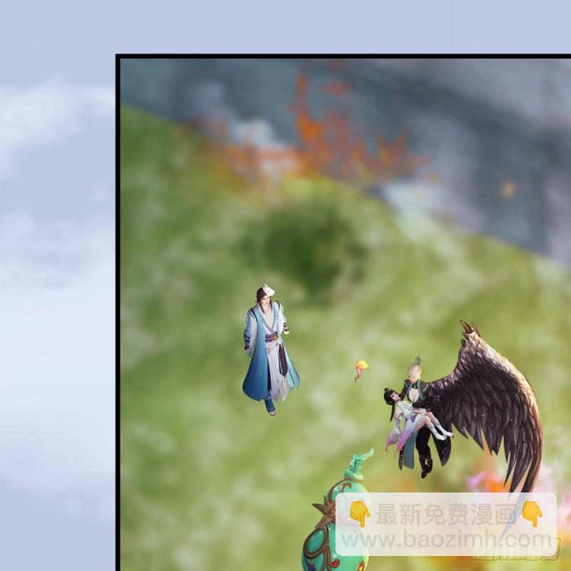 🍼堕玄师 第312话：小矮子，找死吗？ 第43页