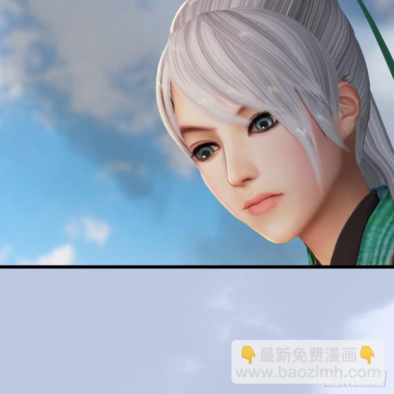 🍼堕玄师 第312话：小矮子，找死吗？ 第45页