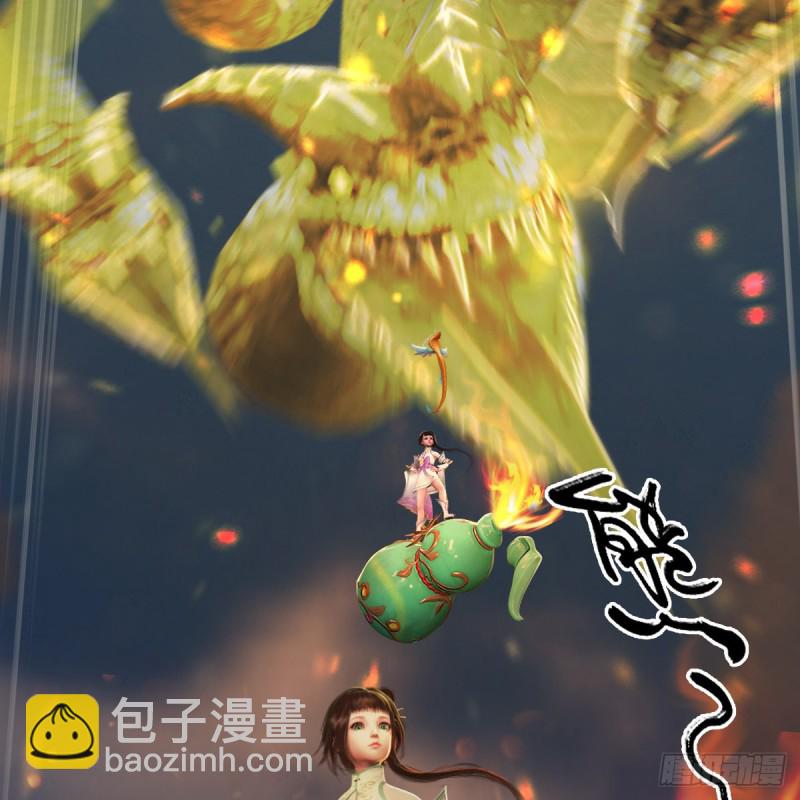 🍼堕玄师 第312话：小矮子，找死吗？ 第6页