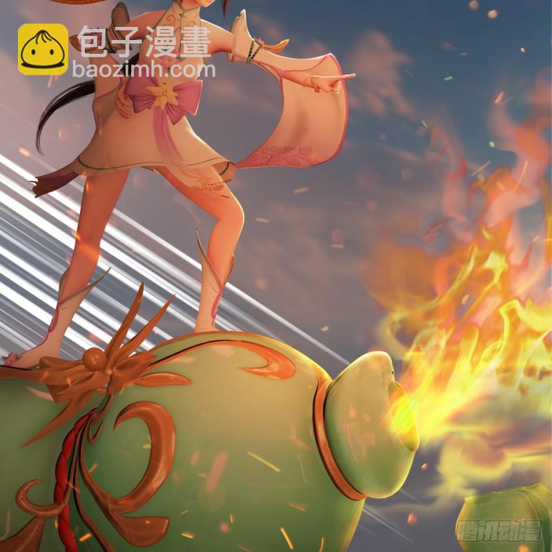 🍼堕玄师 第312话：小矮子，找死吗？ 第9页