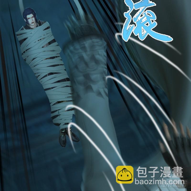 🍼堕玄师 第314话：不要小看我 第10页