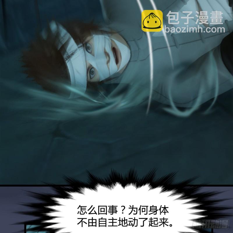 🍼堕玄师 第314话：不要小看我 第11页