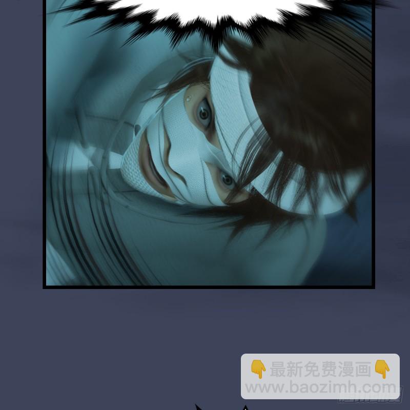 🍼堕玄师 第314话：不要小看我 第12页