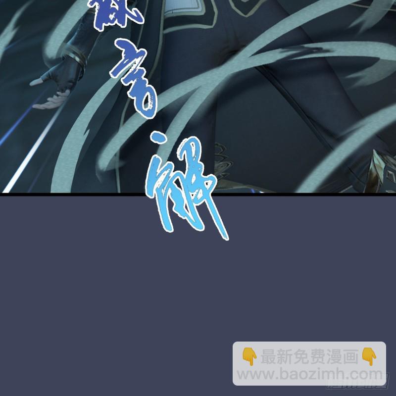 🍼堕玄师 第314话：不要小看我 第14页