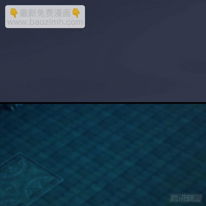 🍼堕玄师 第314话：不要小看我 第2页