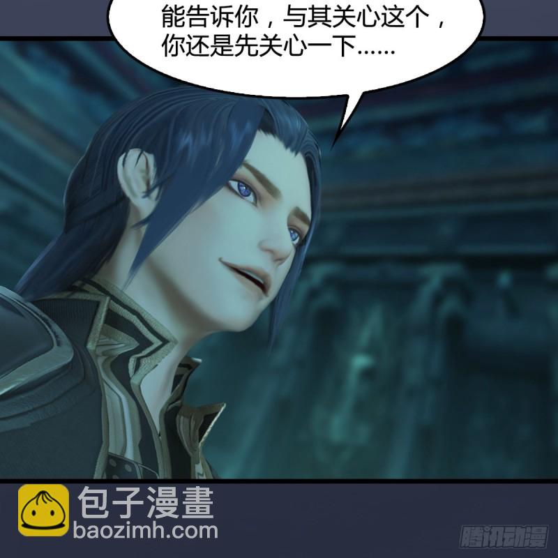 🍼堕玄师 第314话：不要小看我 第21页