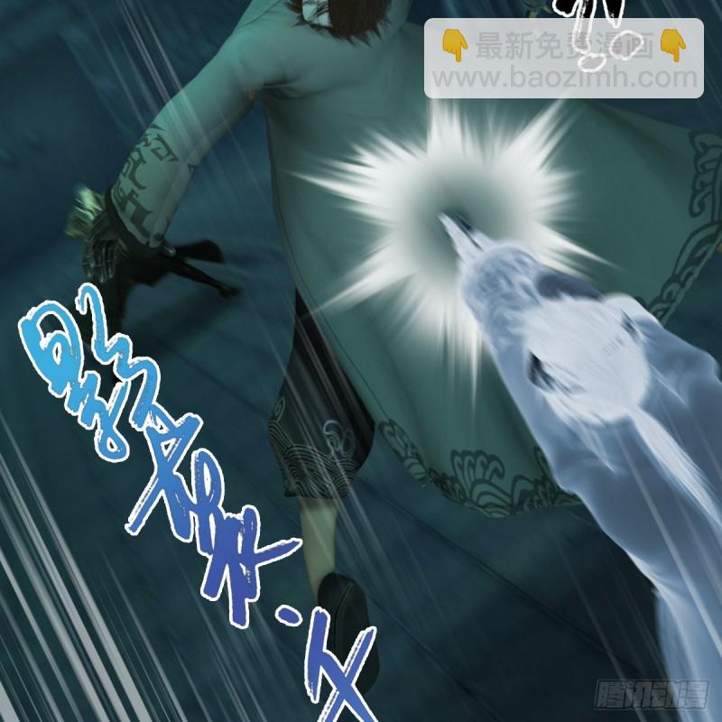 🍼堕玄师 第314话：不要小看我 第23页