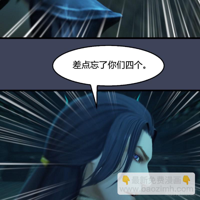 🍼堕玄师 第314话：不要小看我 第26页