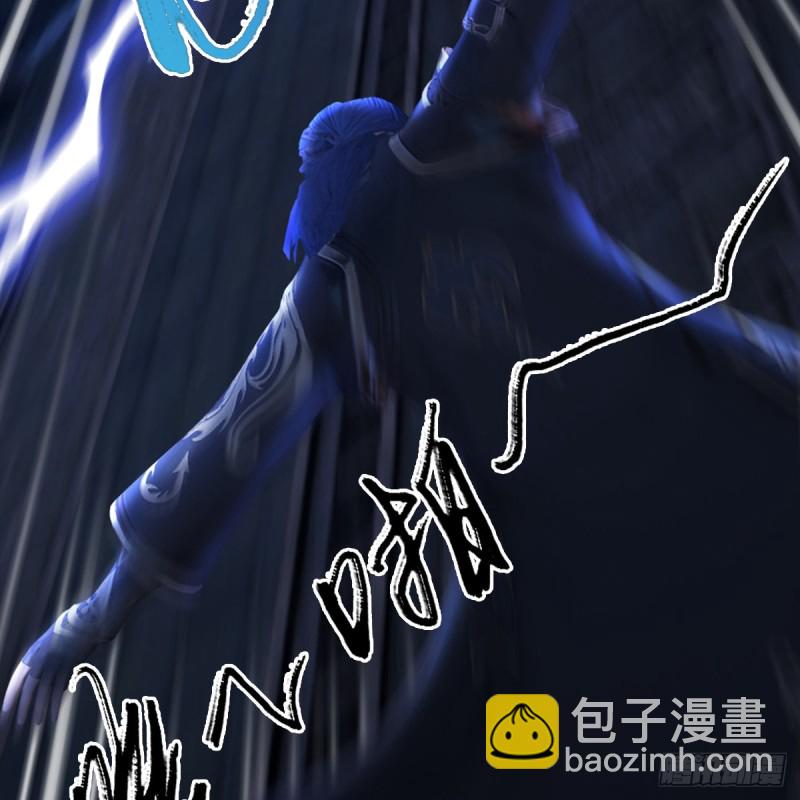 🍼堕玄师 第314话：不要小看我 第29页