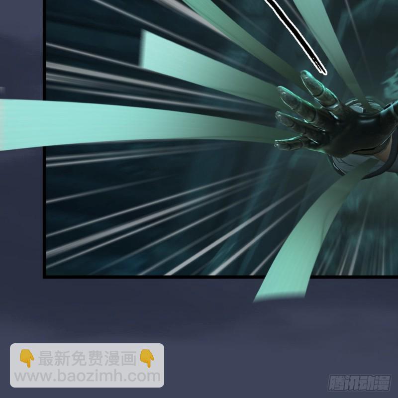 🍼堕玄师 第314话：不要小看我 第31页