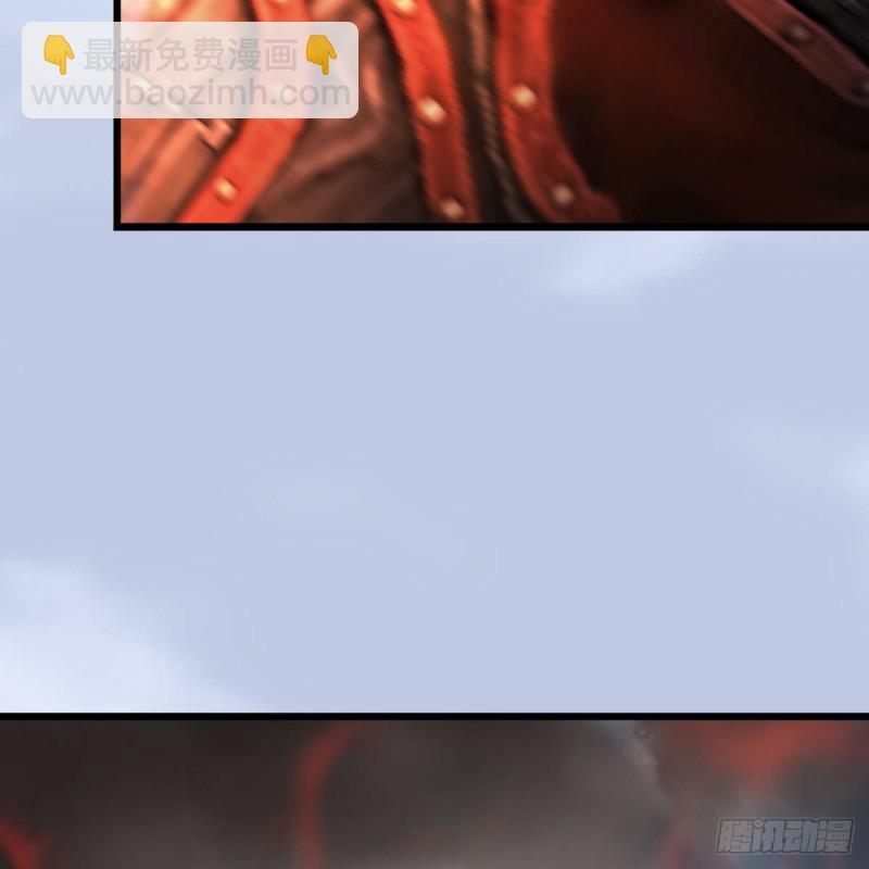 🍼堕玄师 第314话：不要小看我 第38页