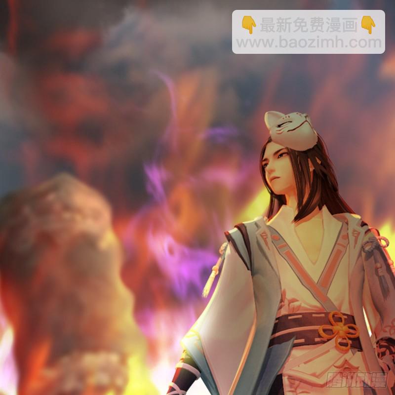 🍼堕玄师 第314话：不要小看我 第39页