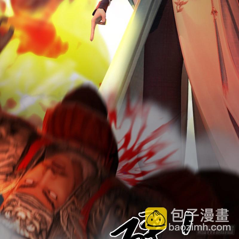 🍼堕玄师 第314话：不要小看我 第40页