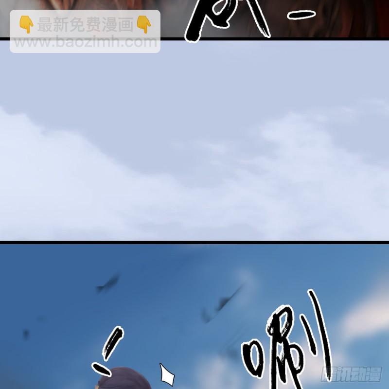 🍼堕玄师 第314话：不要小看我 第41页