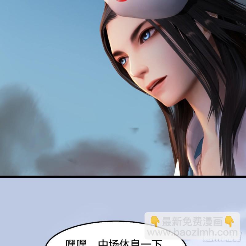 🍼堕玄师 第314话：不要小看我 第44页