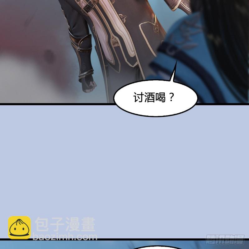 🍼堕玄师 第314话：不要小看我 第46页