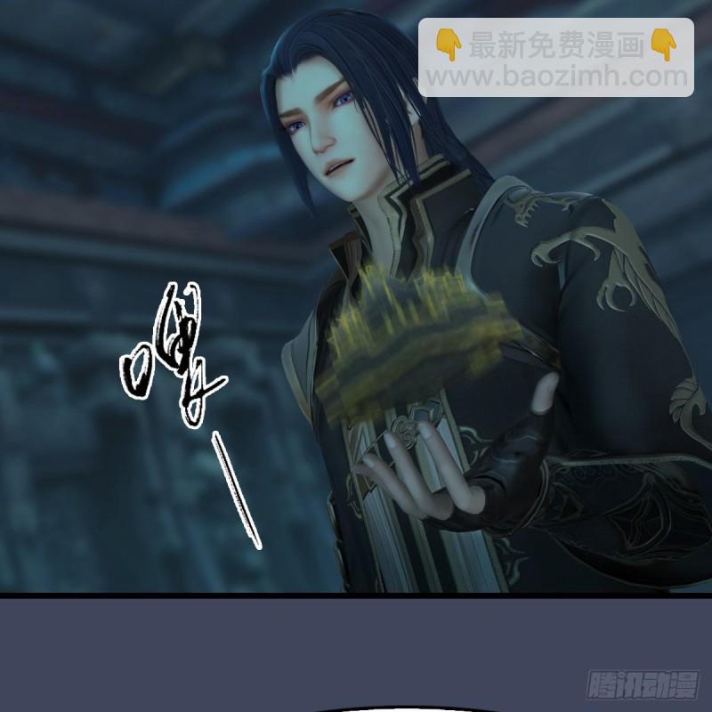 🍼堕玄师 第316话：七星玄兽灵乌 第12页