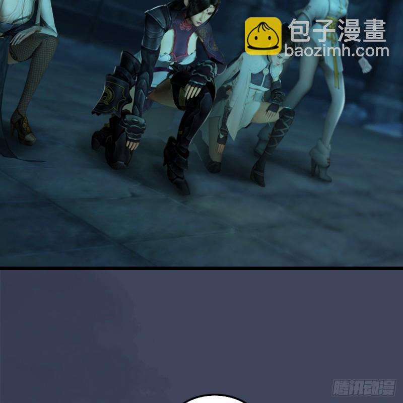 🍼堕玄师 第316话：七星玄兽灵乌 第17页
