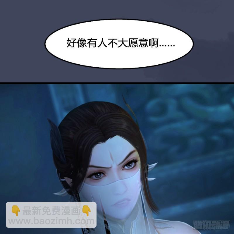 🍼堕玄师 第316话：七星玄兽灵乌 第19页