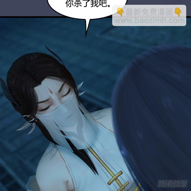 🍼堕玄师 第316话：七星玄兽灵乌 第22页