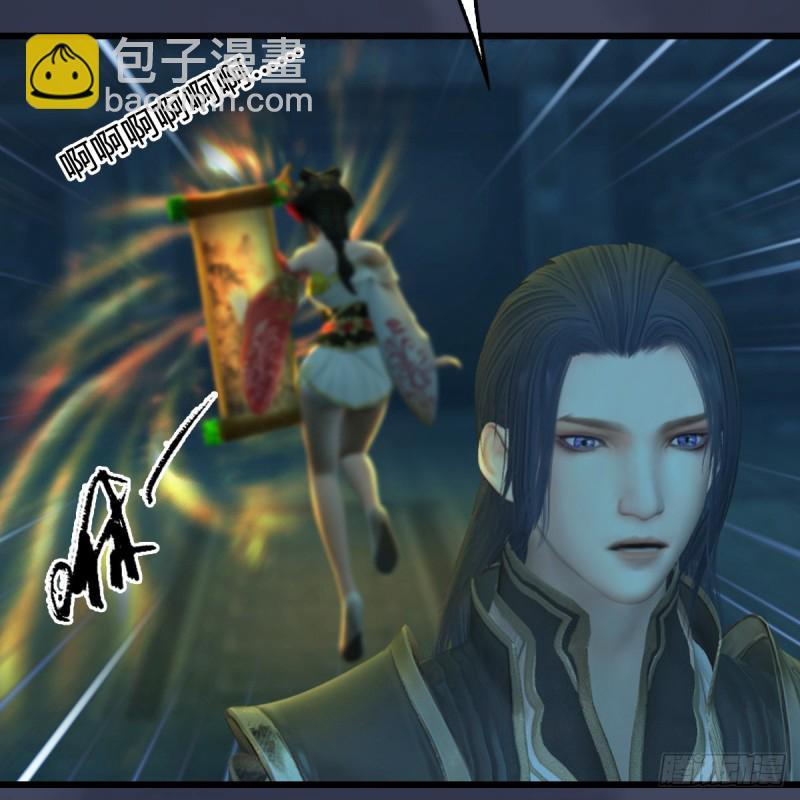 🍼堕玄师 第316话：七星玄兽灵乌 第25页