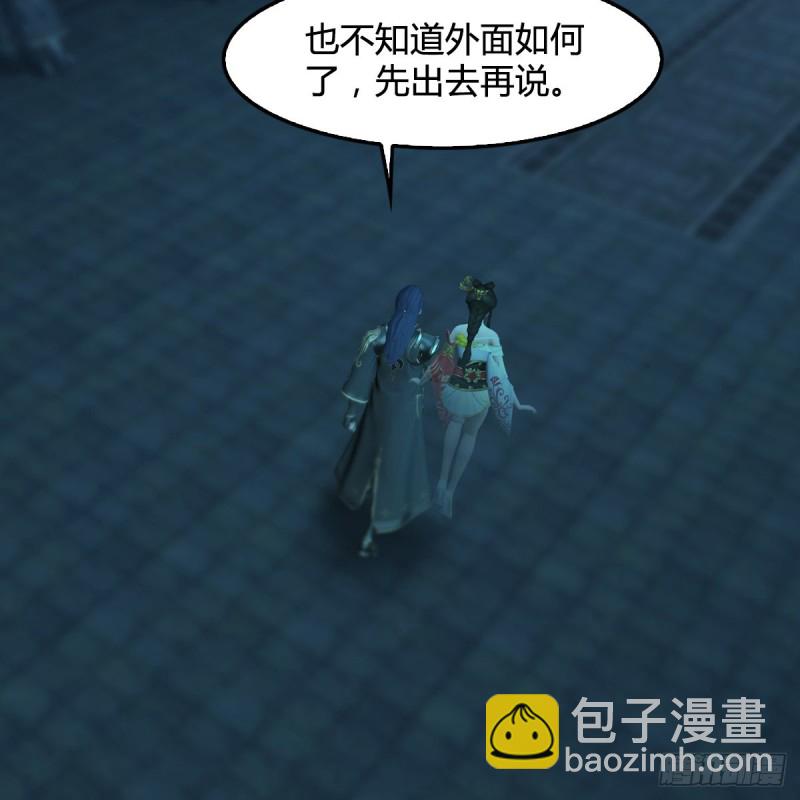 🍼堕玄师 第316话：七星玄兽灵乌 第28页