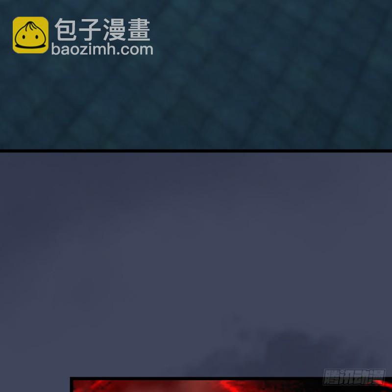 🍼堕玄师 第316话：七星玄兽灵乌 第29页