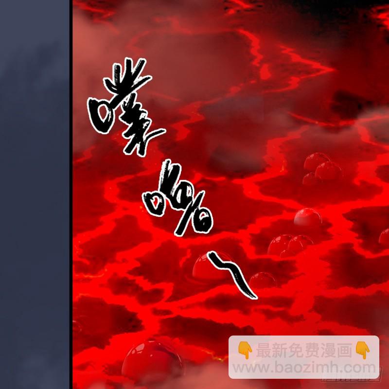 🍼堕玄师 第316话：七星玄兽灵乌 第30页