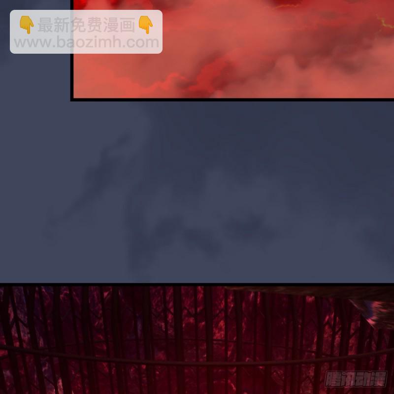 🍼堕玄师 第316话：七星玄兽灵乌 第31页