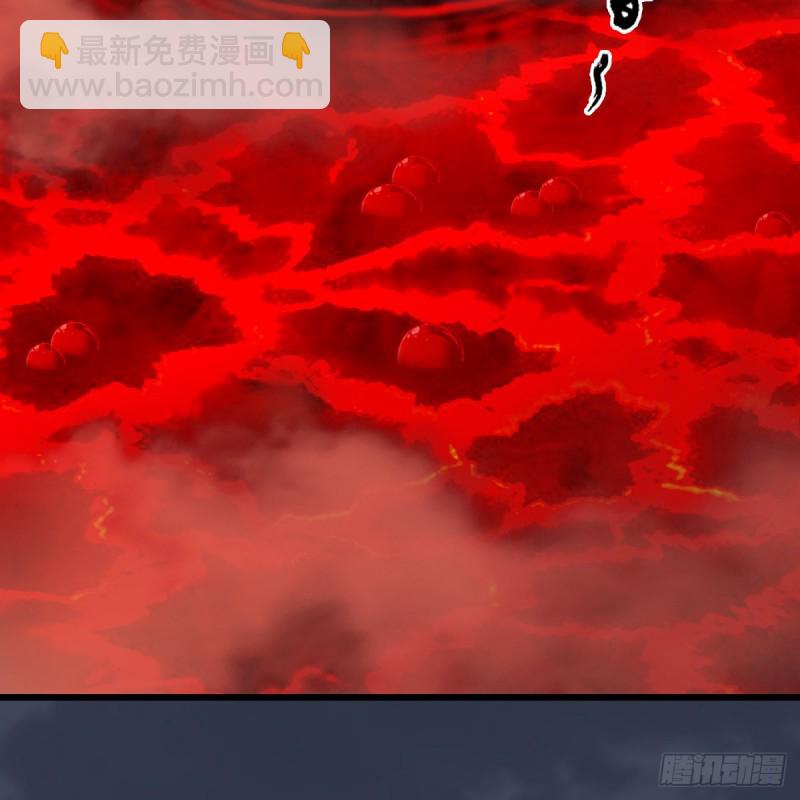 🍼堕玄师 第316话：七星玄兽灵乌 第33页