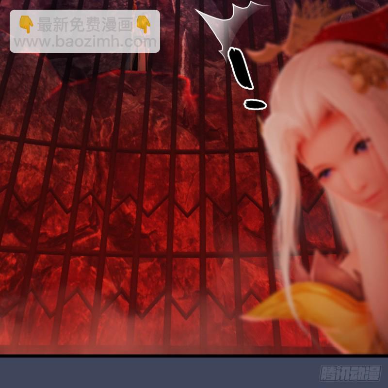 🍼堕玄师 第316话：七星玄兽灵乌 第37页