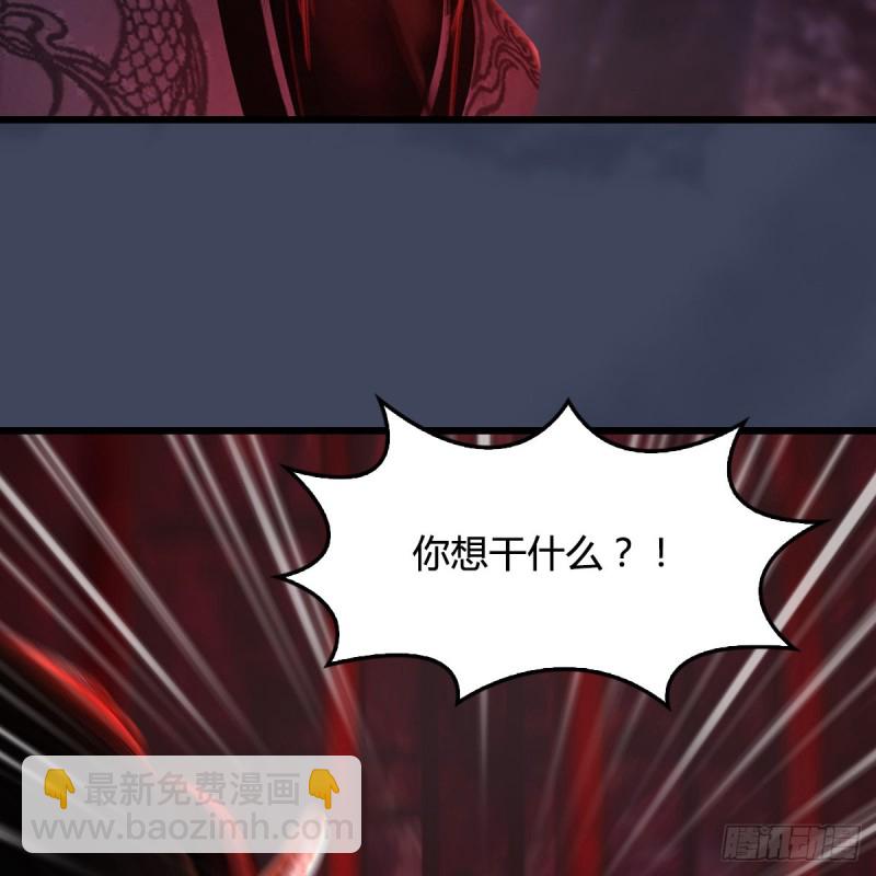 🍼堕玄师 第316话：七星玄兽灵乌 第39页