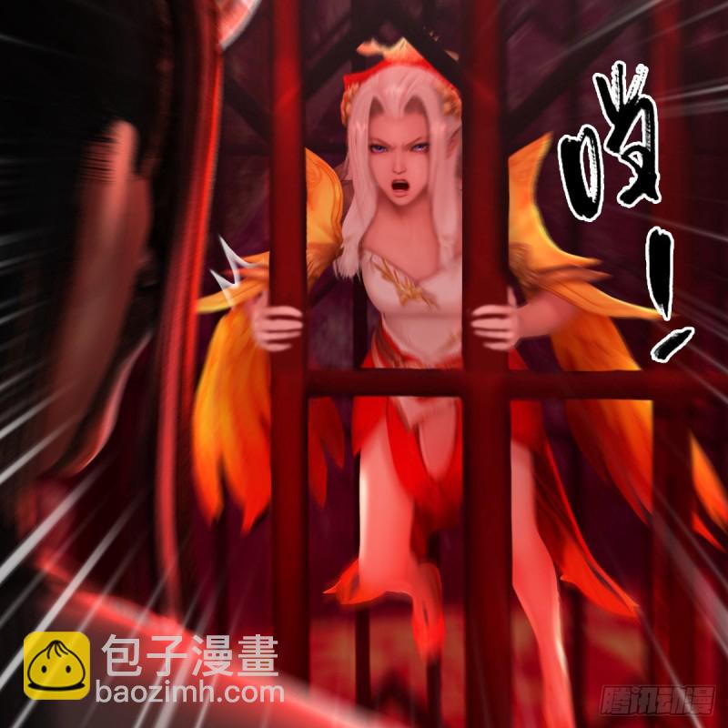 🍼堕玄师 第316话：七星玄兽灵乌 第40页