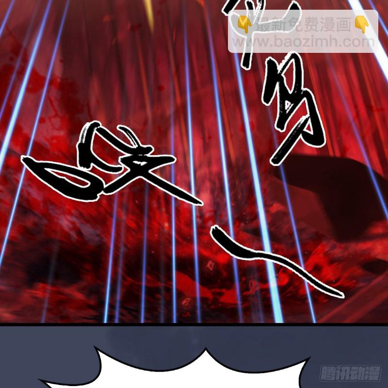 🍼堕玄师 第316话：七星玄兽灵乌 第47页