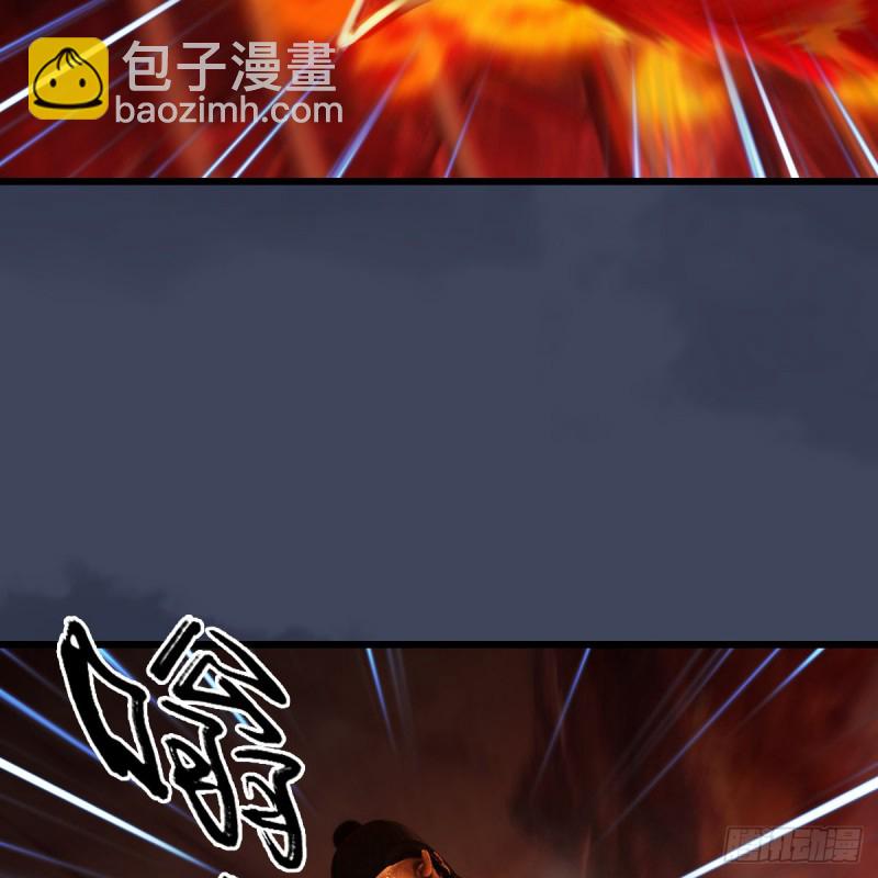 🍼堕玄师 第316话：七星玄兽灵乌 第49页